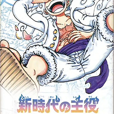 One Piece Card Game - Booster OP05 "Awakening of the New Era" Version Japonaise