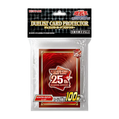 Yu-Gi-Oh ! 100 Protèges cartes "Quarter Century Red" - 25th anniversaire !