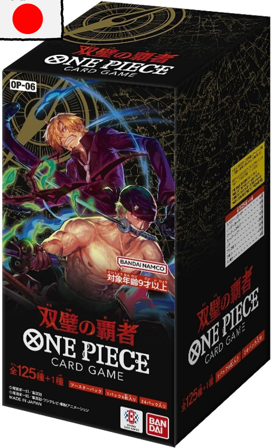 One Piece Card Game ! Display 24 Boosters OP06 "Wings of the Captain" Version Japonaise !