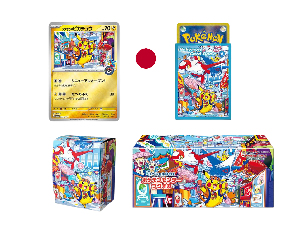 Pokémon ! Coffret Edition Limitée Center "FUKUOKA" - Japonais !