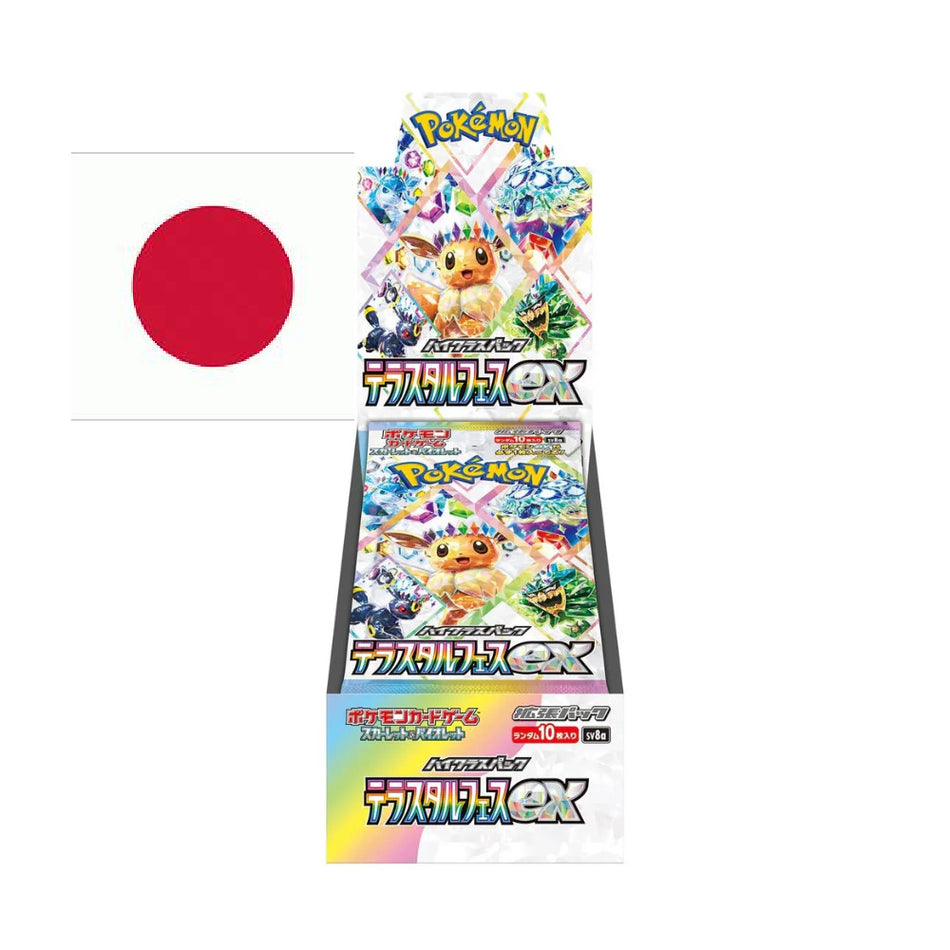 Pokémon ! Display SV8a High Class Terastal Festival ex - Japonais !