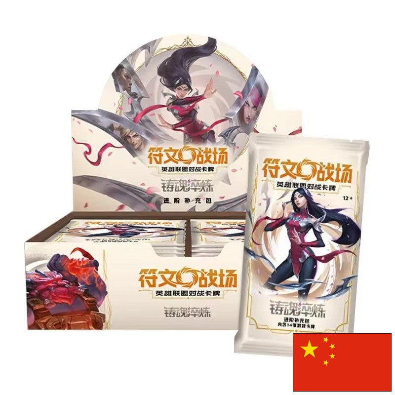 League of Legends - Riftbound Display de 12 boosters Set 2 "Spiritforged" Chinois !