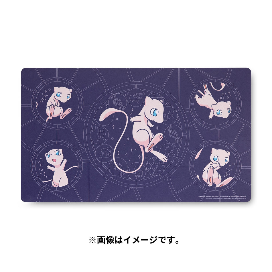 Pokémon ! Playmat TCG Mew Celestial Circles
